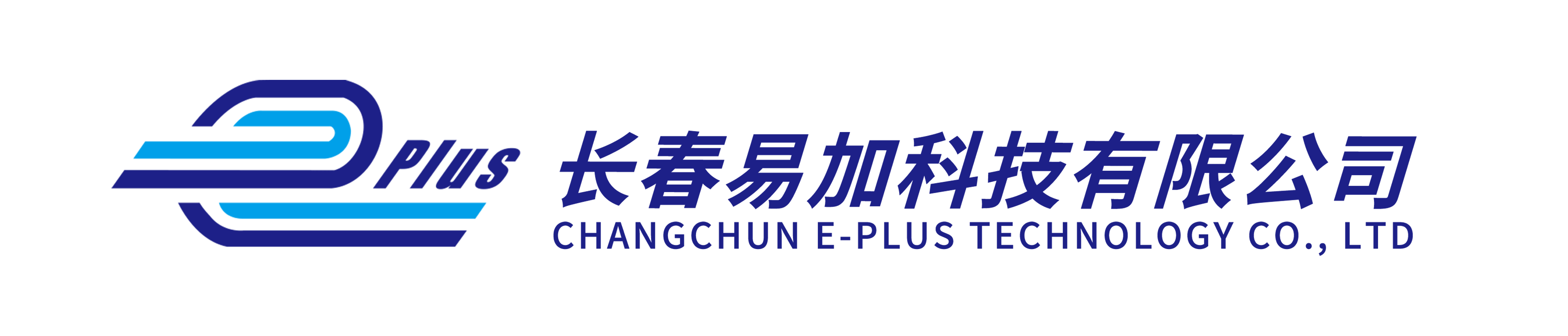 长春易加科技有限公司.gif
