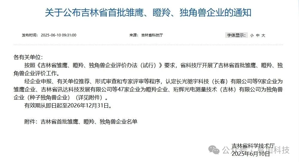 微信图片_20250616091928.png