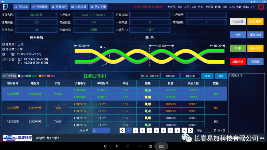 看板2.png